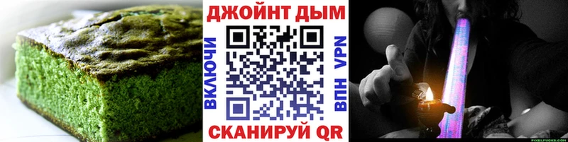 Еда ТГК марихуана  Красногорск 