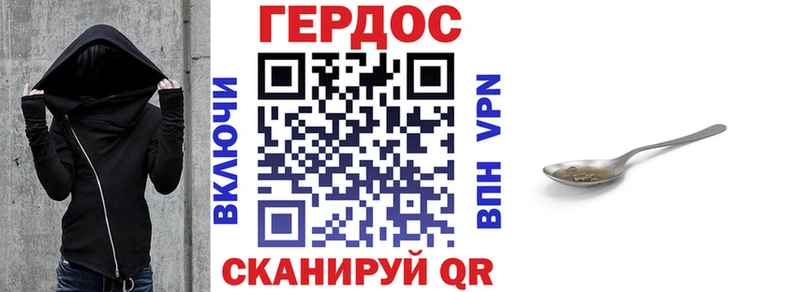 ГЕРОИН Афган  Красногорск 
