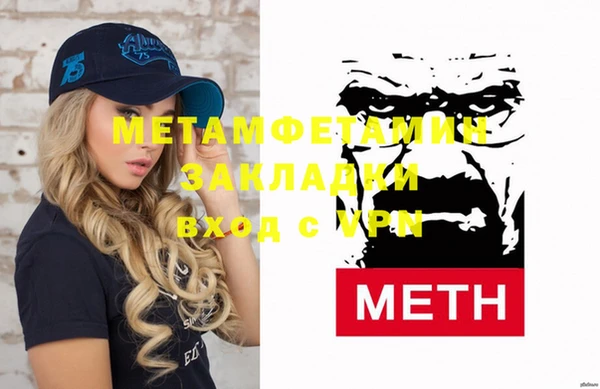 кокс Елизово