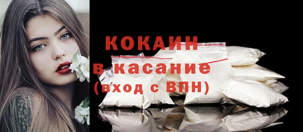 каннабис Ельня