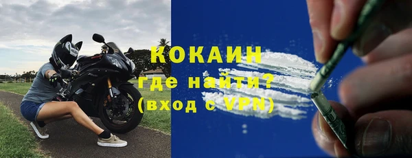 каннабис Ельня