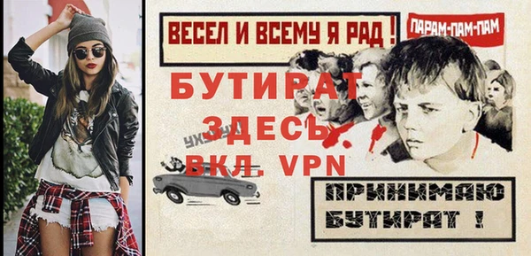 кокс Елизово