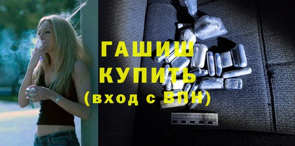 каннабис Ельня