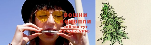 каннабис Ельня