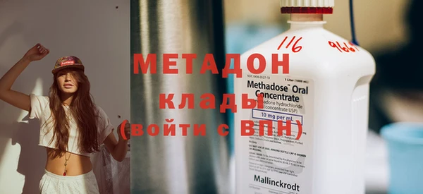 каннабис Ельня