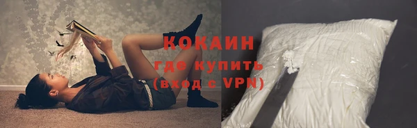 каннабис Ельня