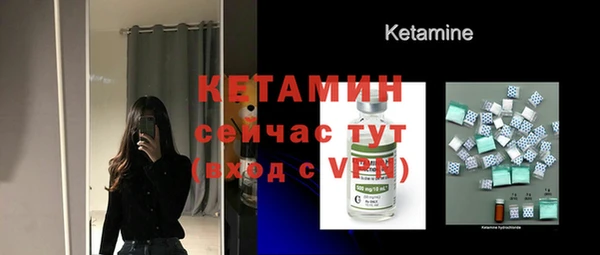 каннабис Ельня