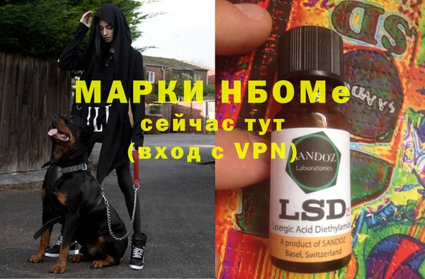 кокаин колумбия Елабуга