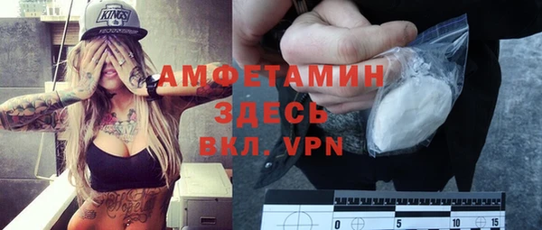 каннабис Ельня