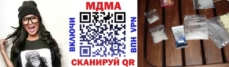 МДМА молли Красногорск