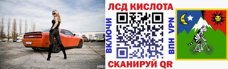 Марки NBOMe 1,5мг  Красногорск 