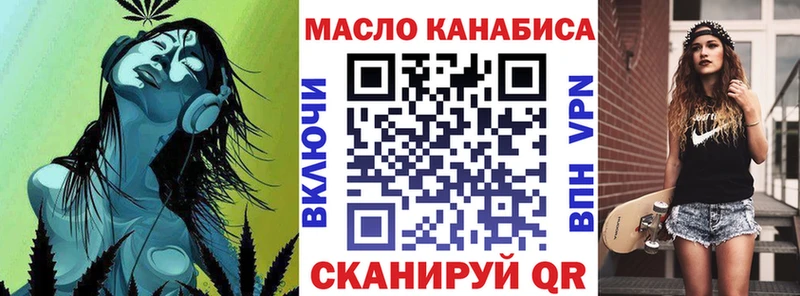 Дистиллят ТГК концентрат продажа наркотиков Красногорск
